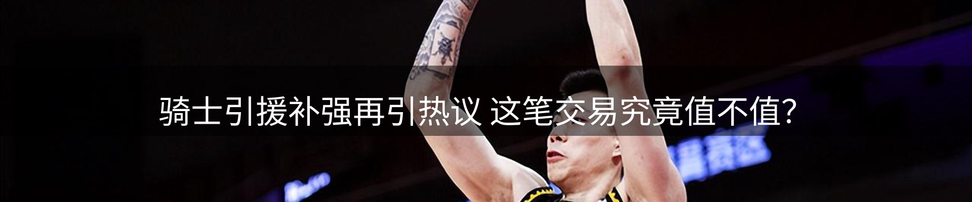 内页banner